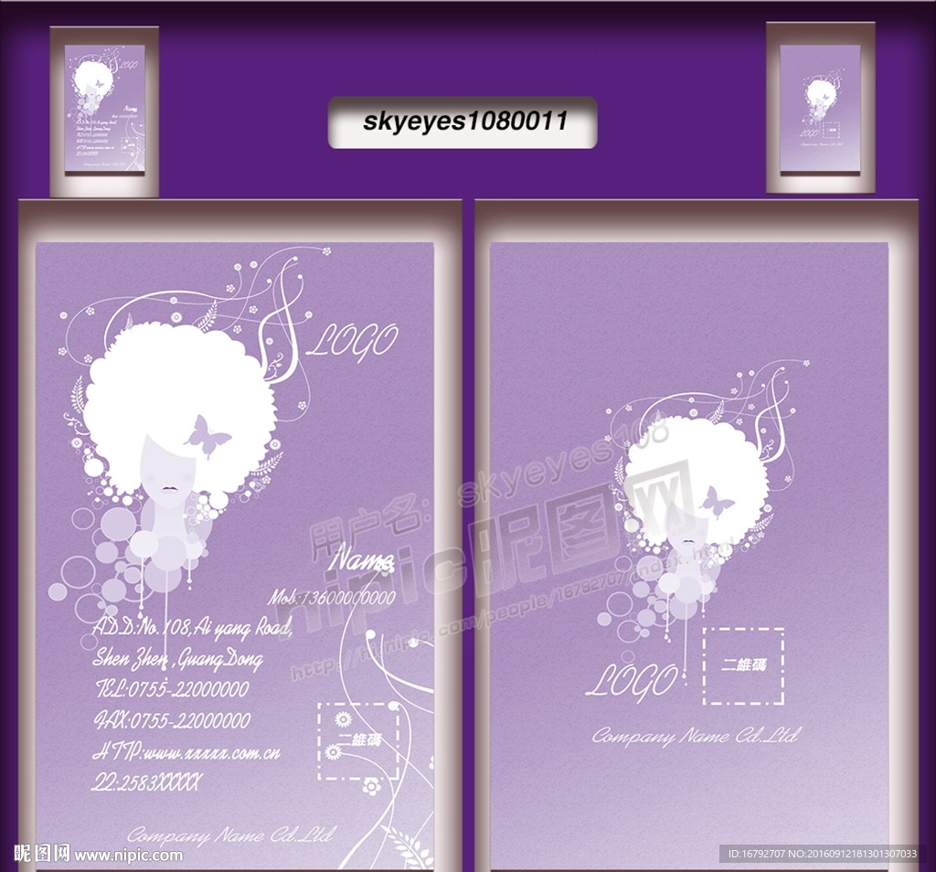 时装女装店服装设计名片