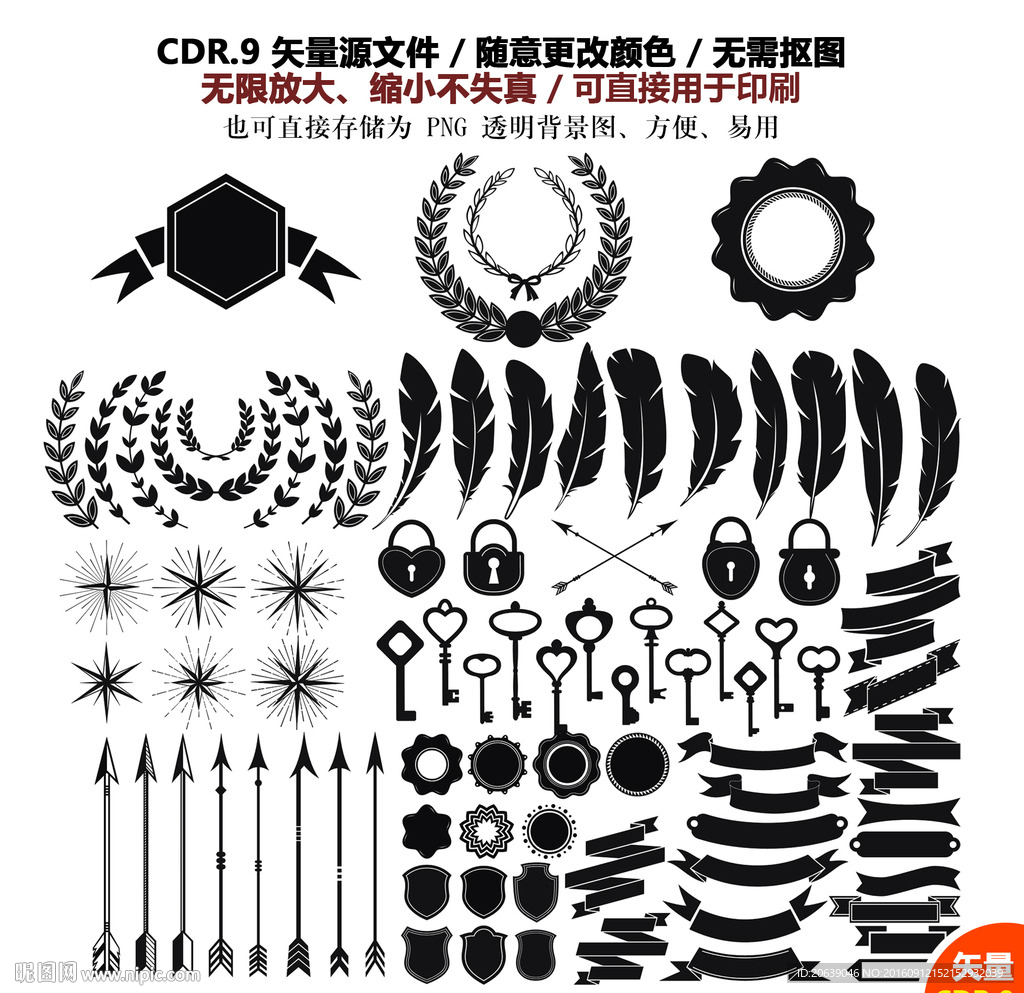 手绘常用标签促销图标矢量图