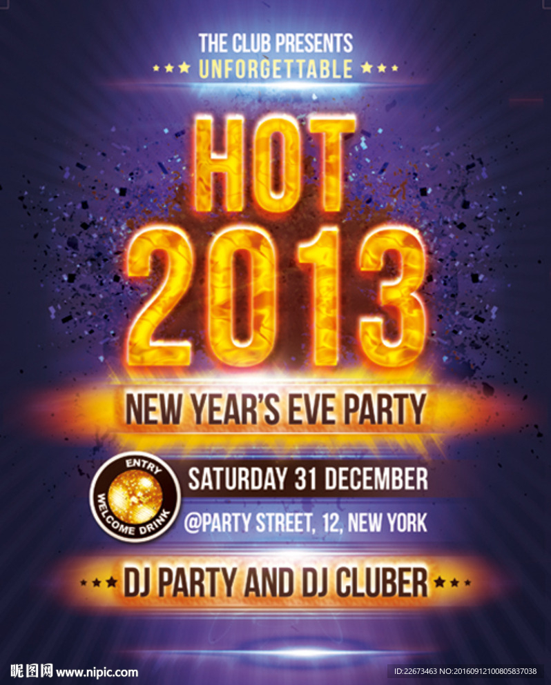 纸屑玻璃碎片新年音乐酒吧海报