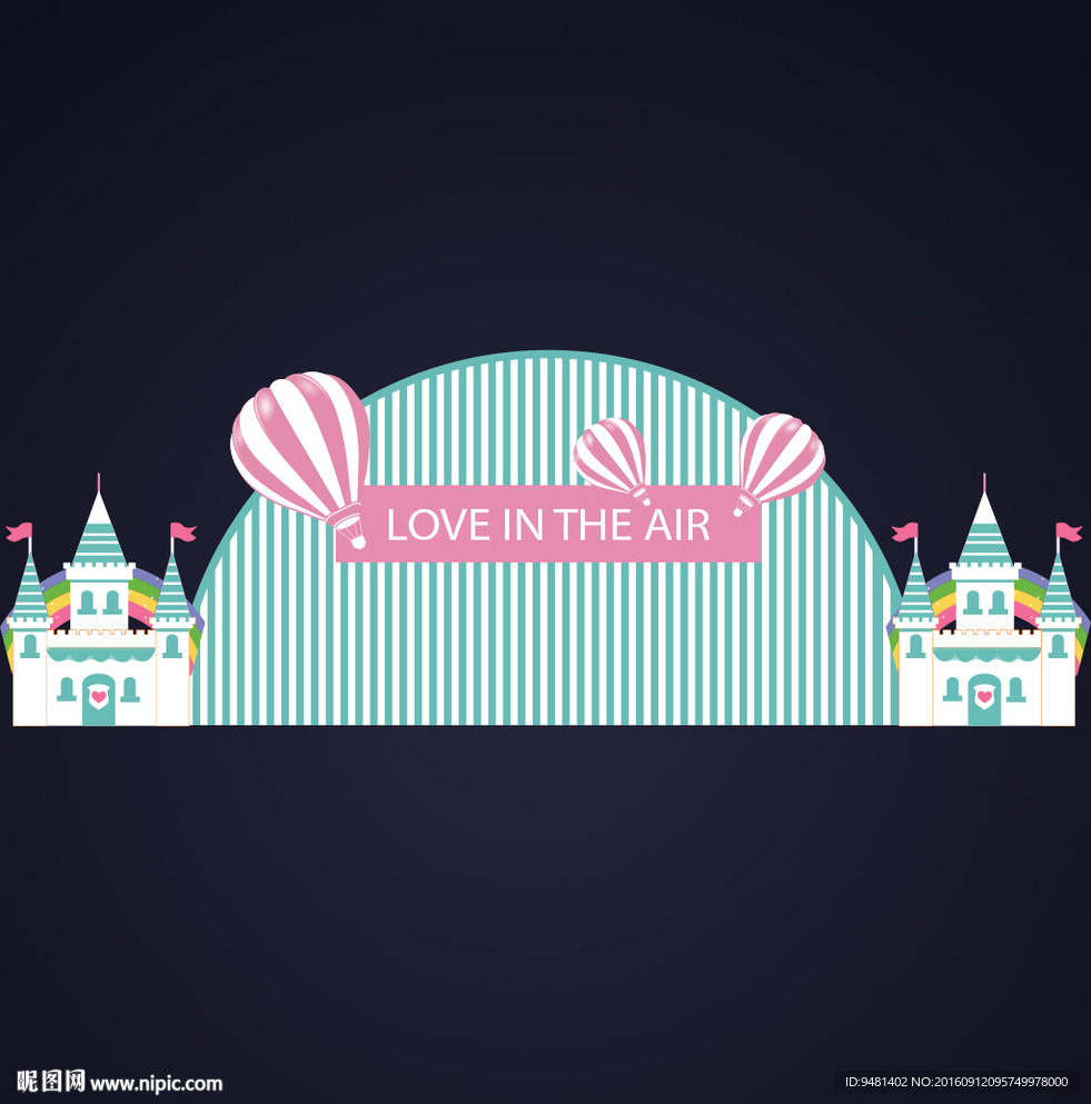 蒂芙尼蓝城堡气球婚礼舞台背景