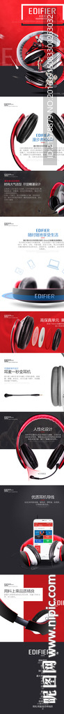 耳机详情页