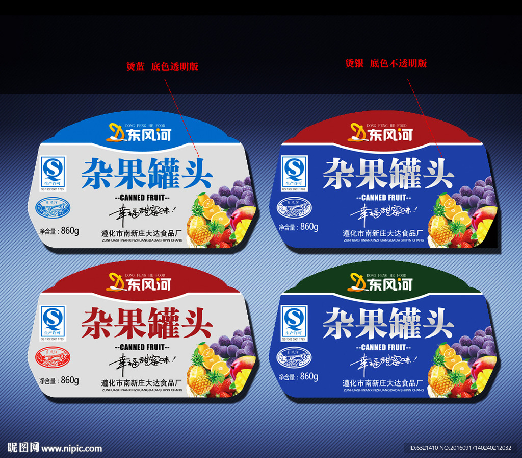 只有一款源文件，其他自行填充底