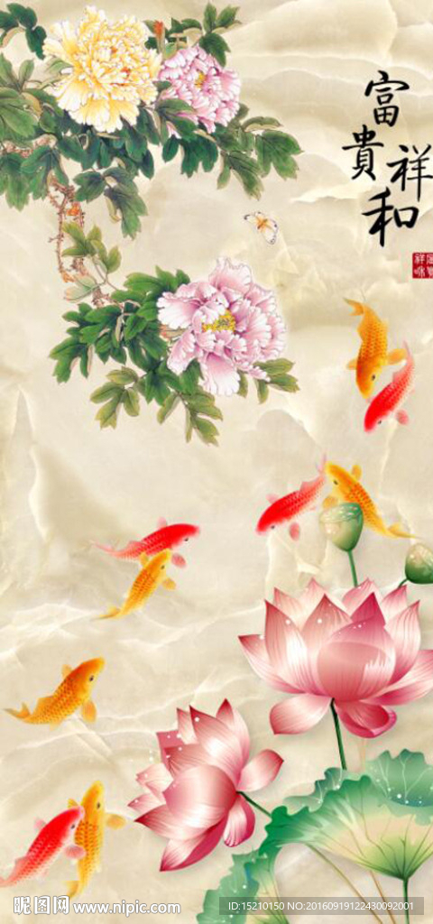 富贵锦堂牡丹荷花