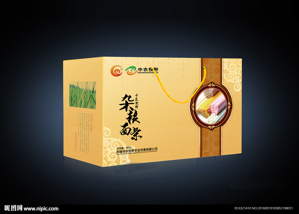 杂粮面条礼盒