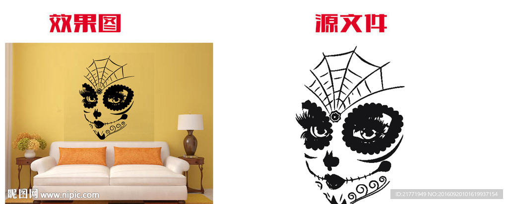 蜘蛛美女  美女头像