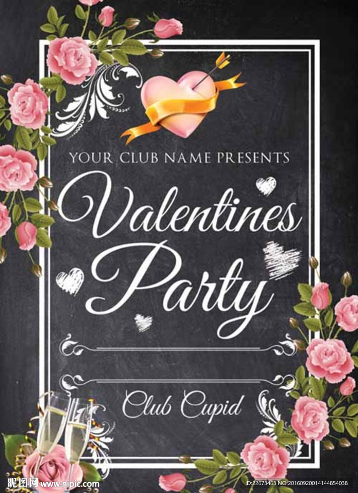 情人节玫瑰教师节黑板酒吧音乐