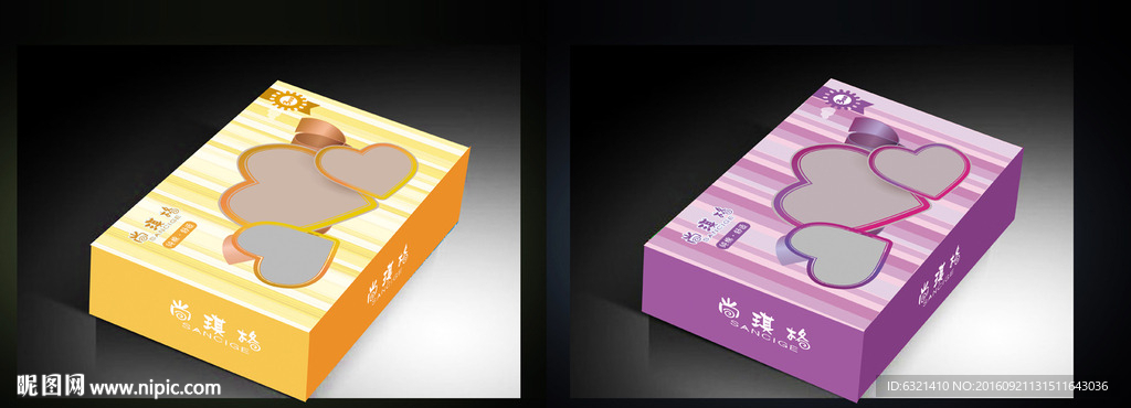 儿童内裤 袜子包装盒设计