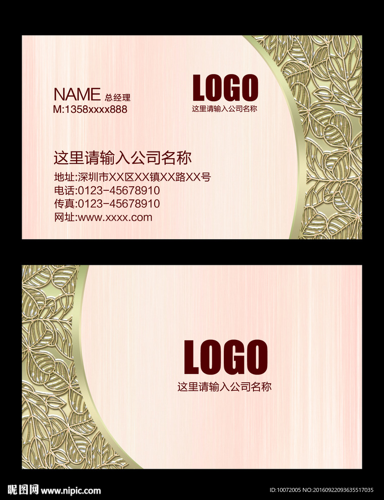 高档名片 不锈钢名片