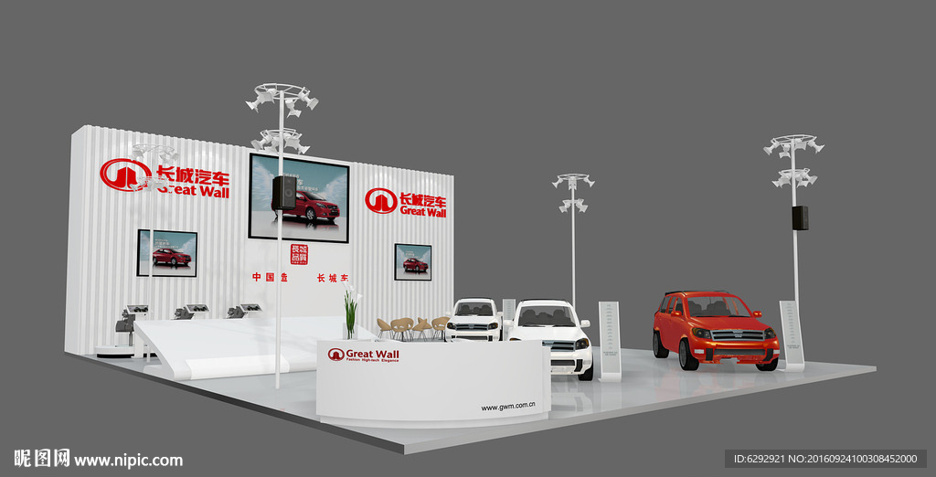 汽车展展台设计