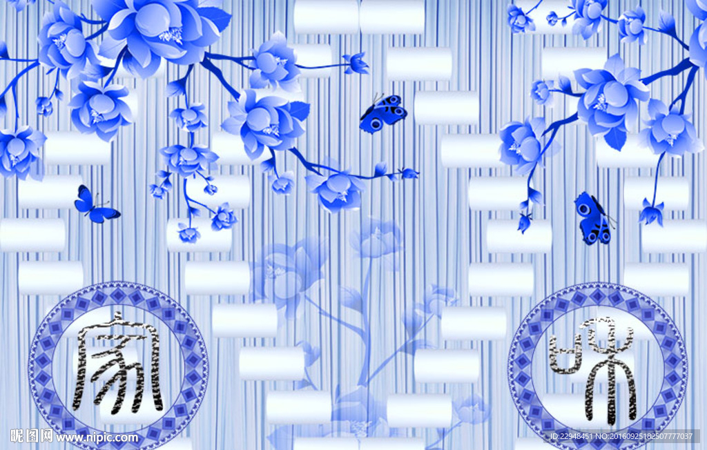 中国风青花现代3D家和背景图片