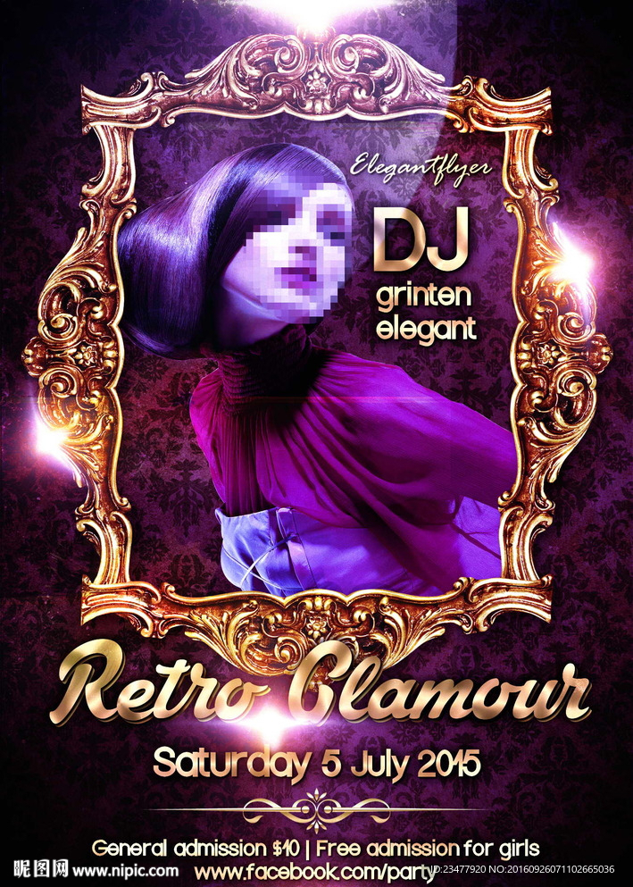 高贵DJ嘉宾海报