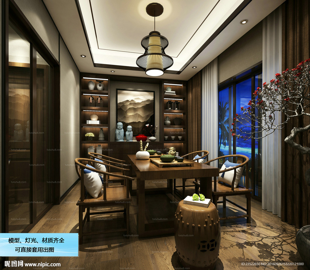 中式茶室 接待区 洽谈区