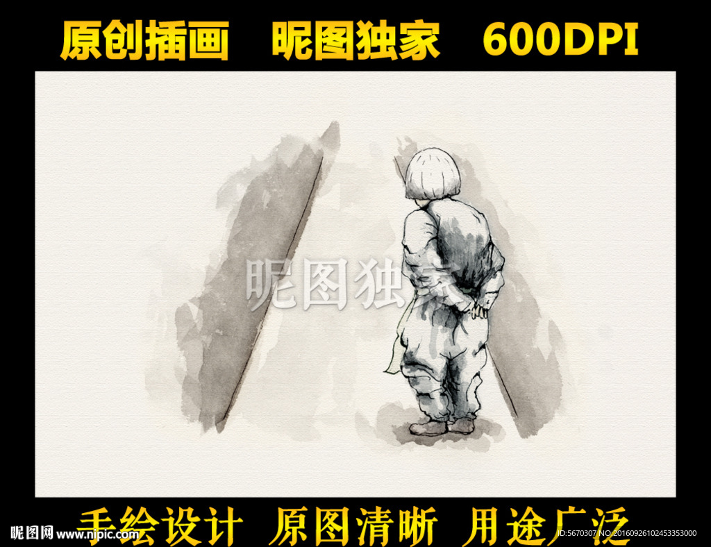 母亲背影插画设计