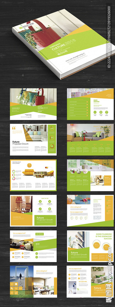 淡雅家具家居画册