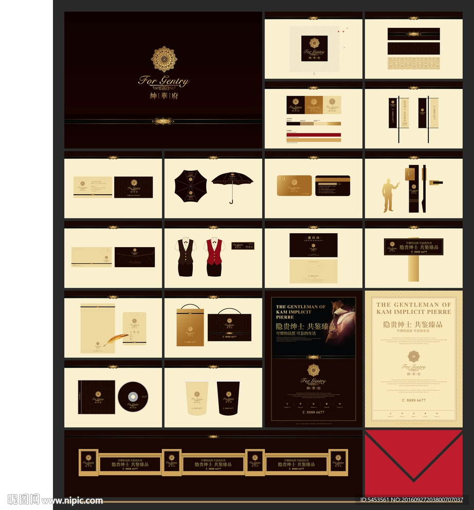 房地产高端会所VI