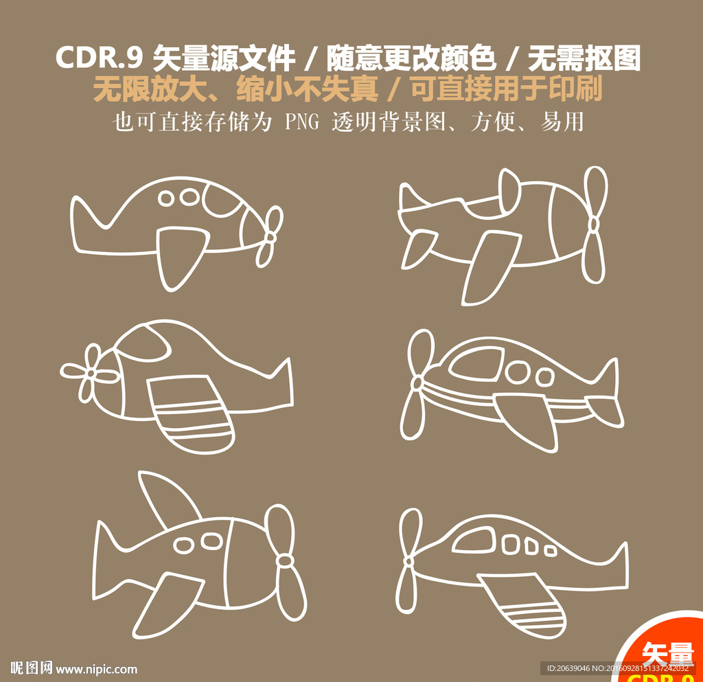 手绘卡通线描飞机矢量图