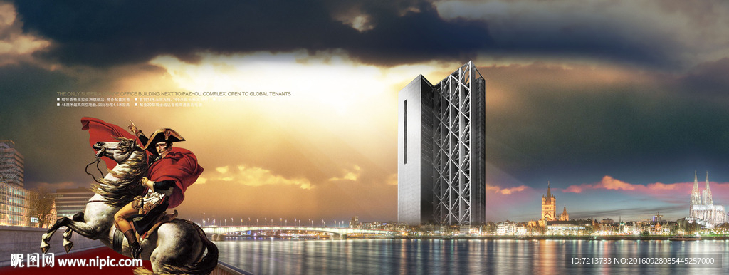 商业地产 海报 素材