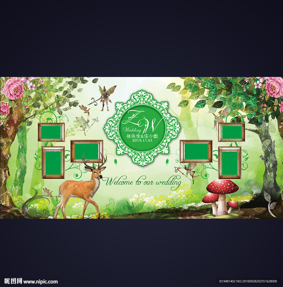 Z61森系婚礼照片墙