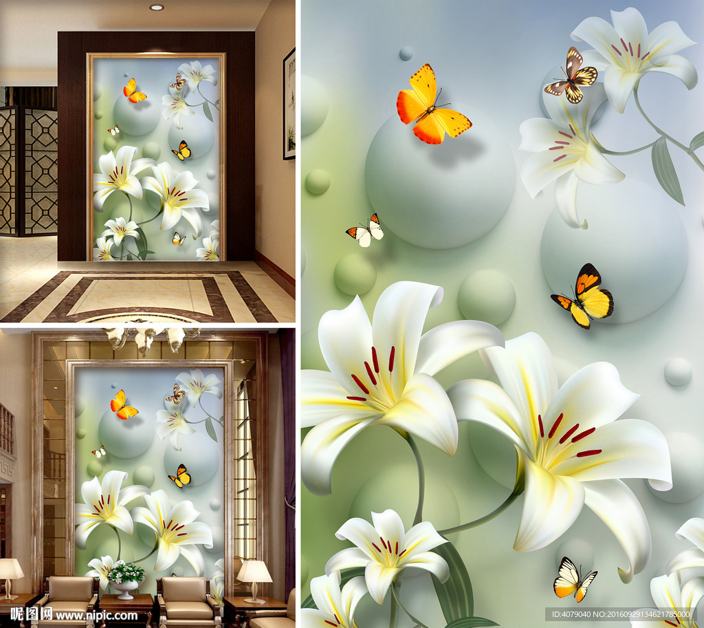 白百合花卉梦幻蝴蝶3D玄关背景
