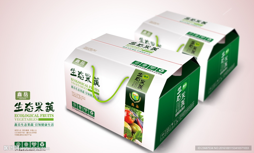 包装贴图效果图