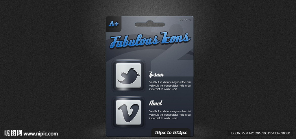 包装贴图效果图