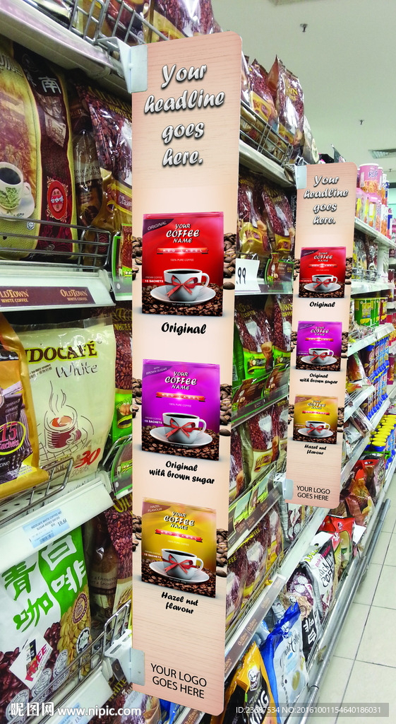 包装贴图效果图