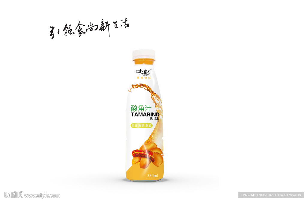 饮料包装平面图