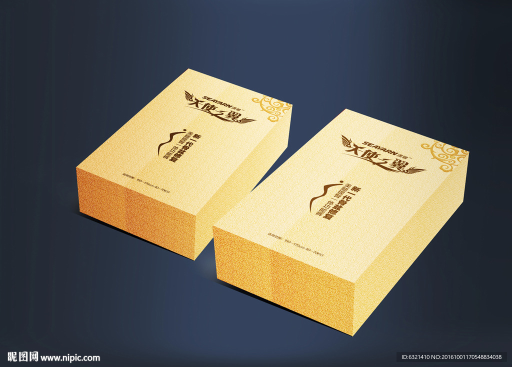 高档内衣包装盒