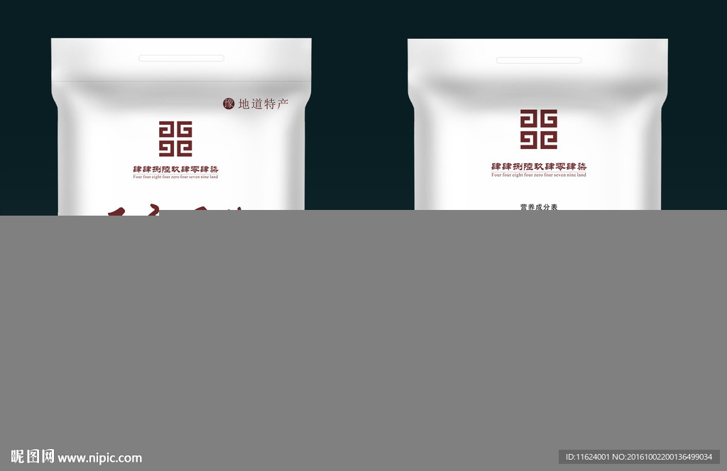 石磨面粉 天然面粉 面粉包装