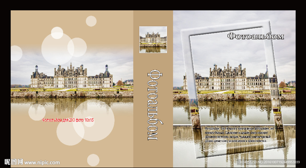 本本封面 礼品盒 相册