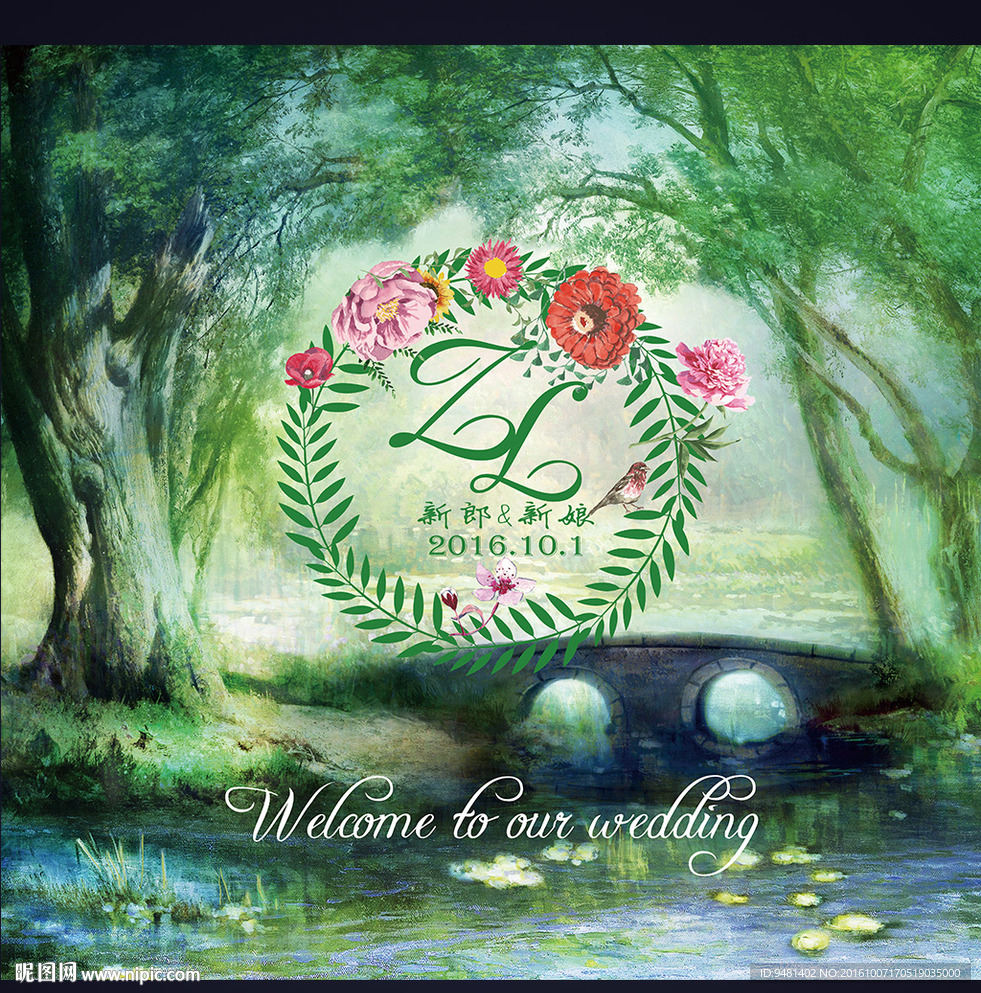 Z66森系婚礼花卉迎宾背景