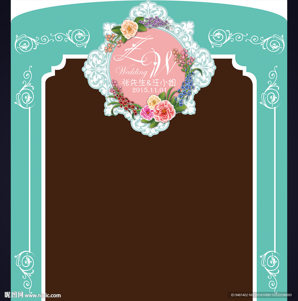 蒂芙尼碎花花卉婚礼拱门设计