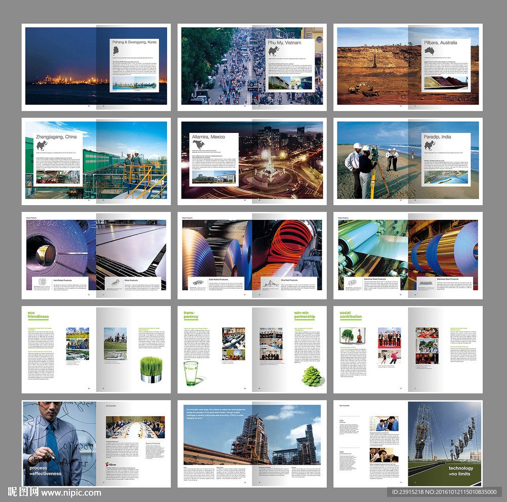 工业科技企业画册设计