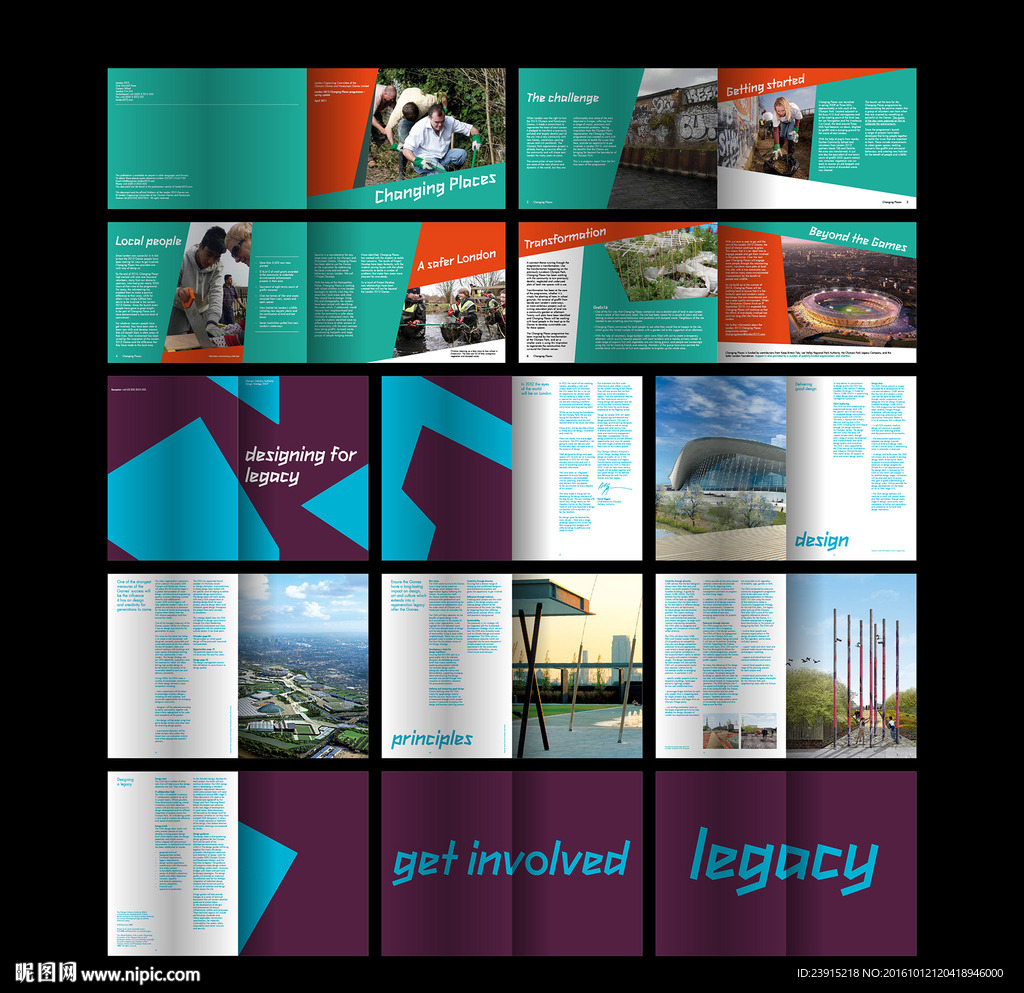 公司企业宣传画册