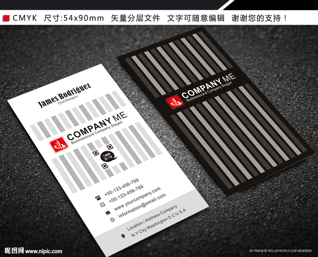 红色竖版名片图片