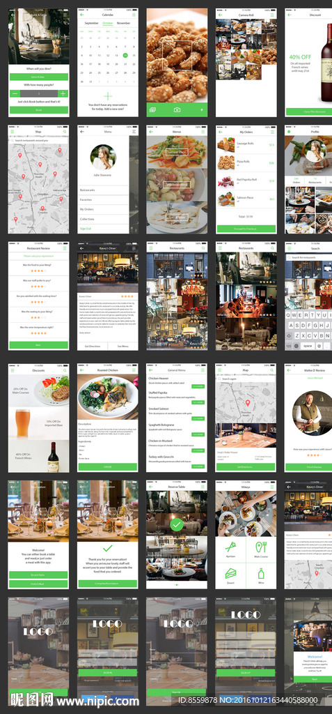 餐饮类手机界面APP