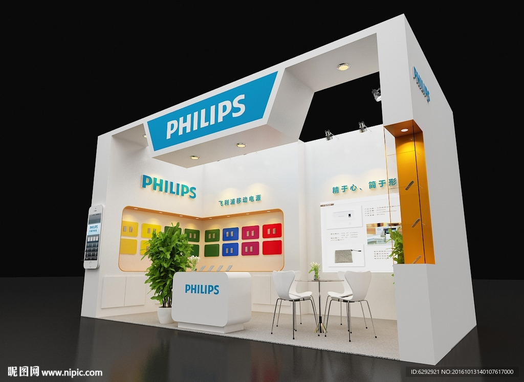 电子展18平一面开展台设计