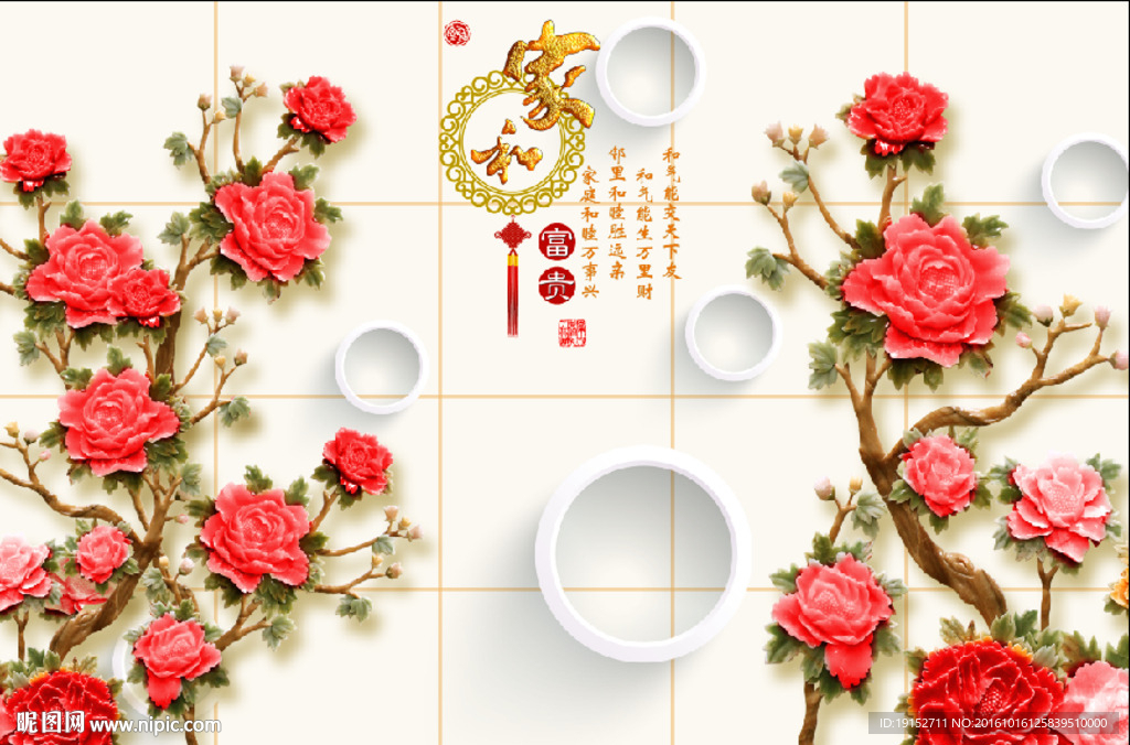 彩雕家和牡丹花背景