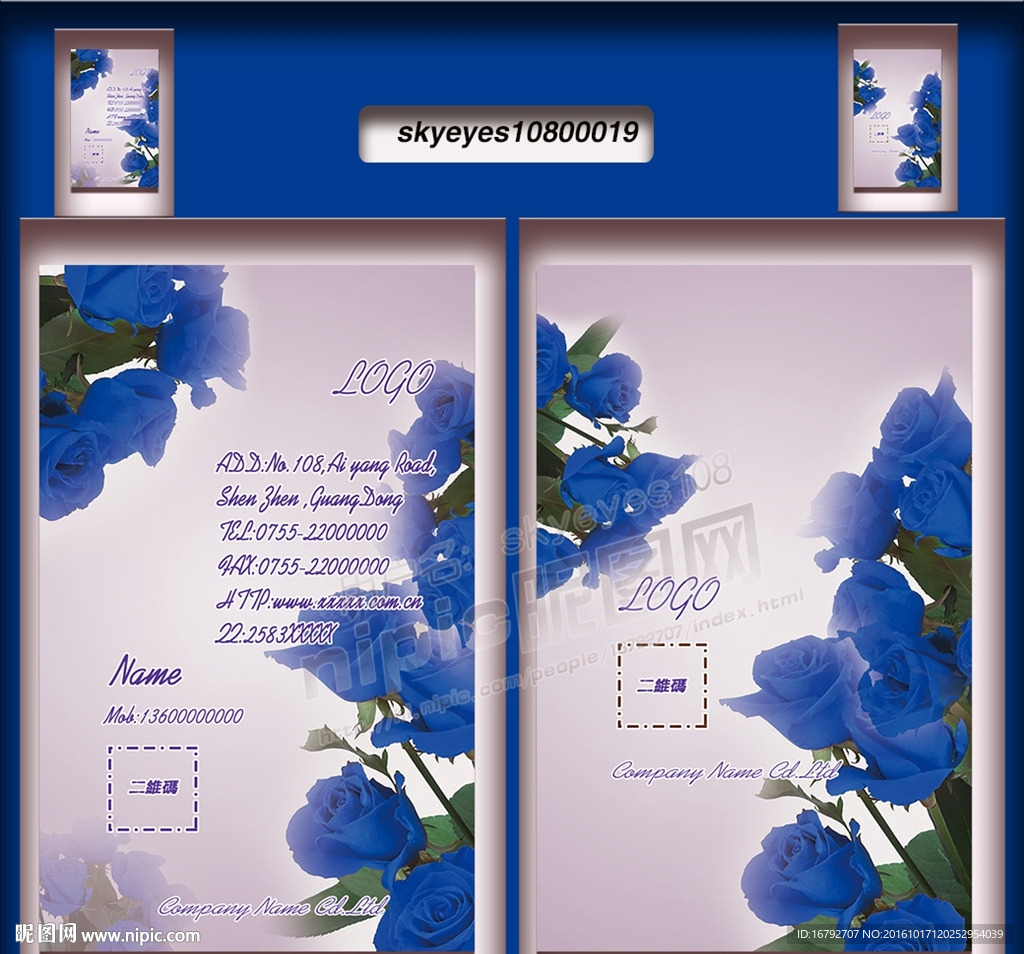蓝色玫瑰花名片