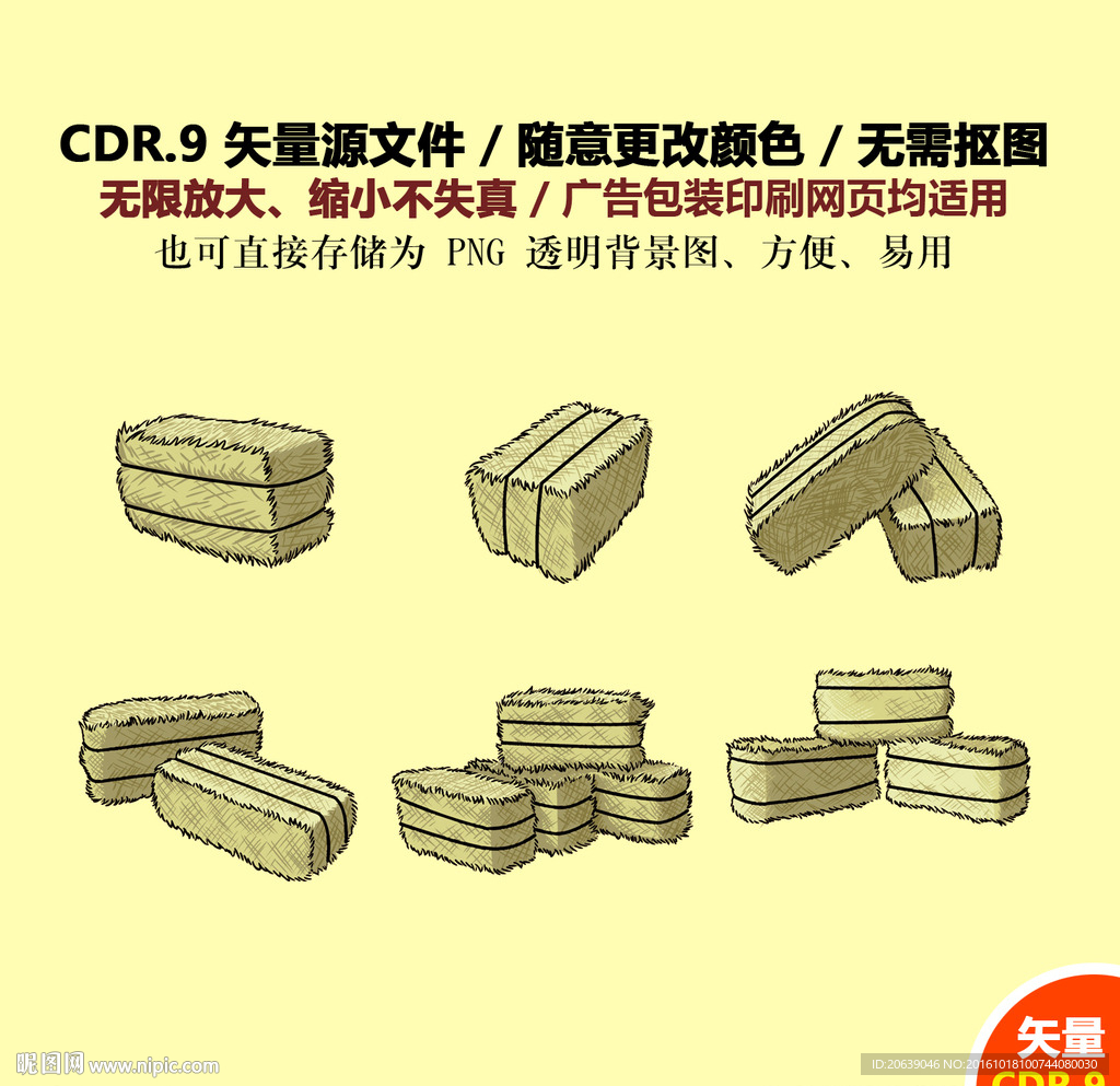 手绘草堆草垛设计矢量图