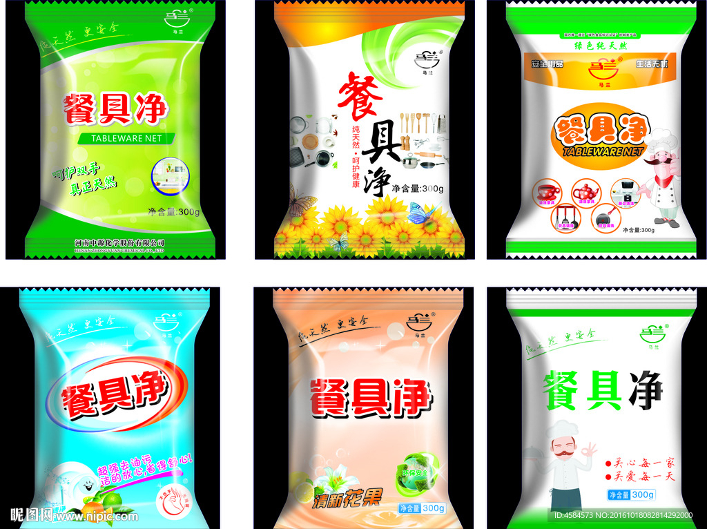 餐具净 洗洁精包装