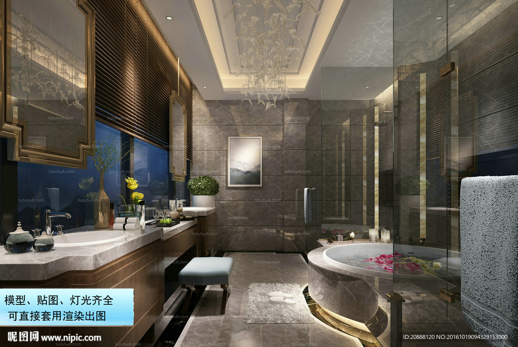 卫浴室  卫生间 洗手间