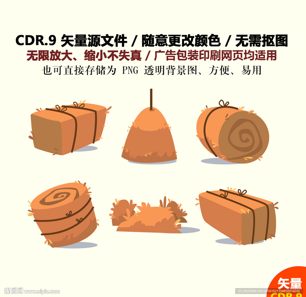 手绘草堆草垛设计矢量图