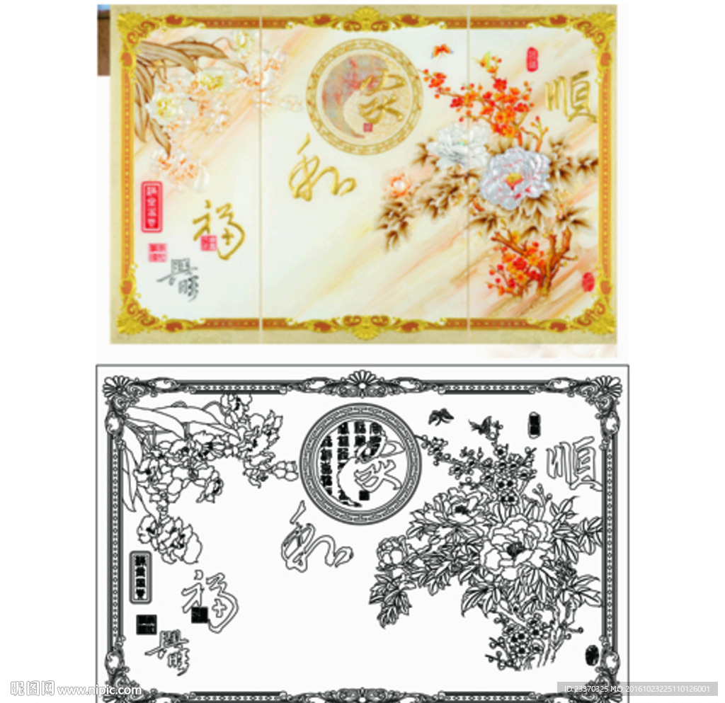 欧式牡丹梅花家和