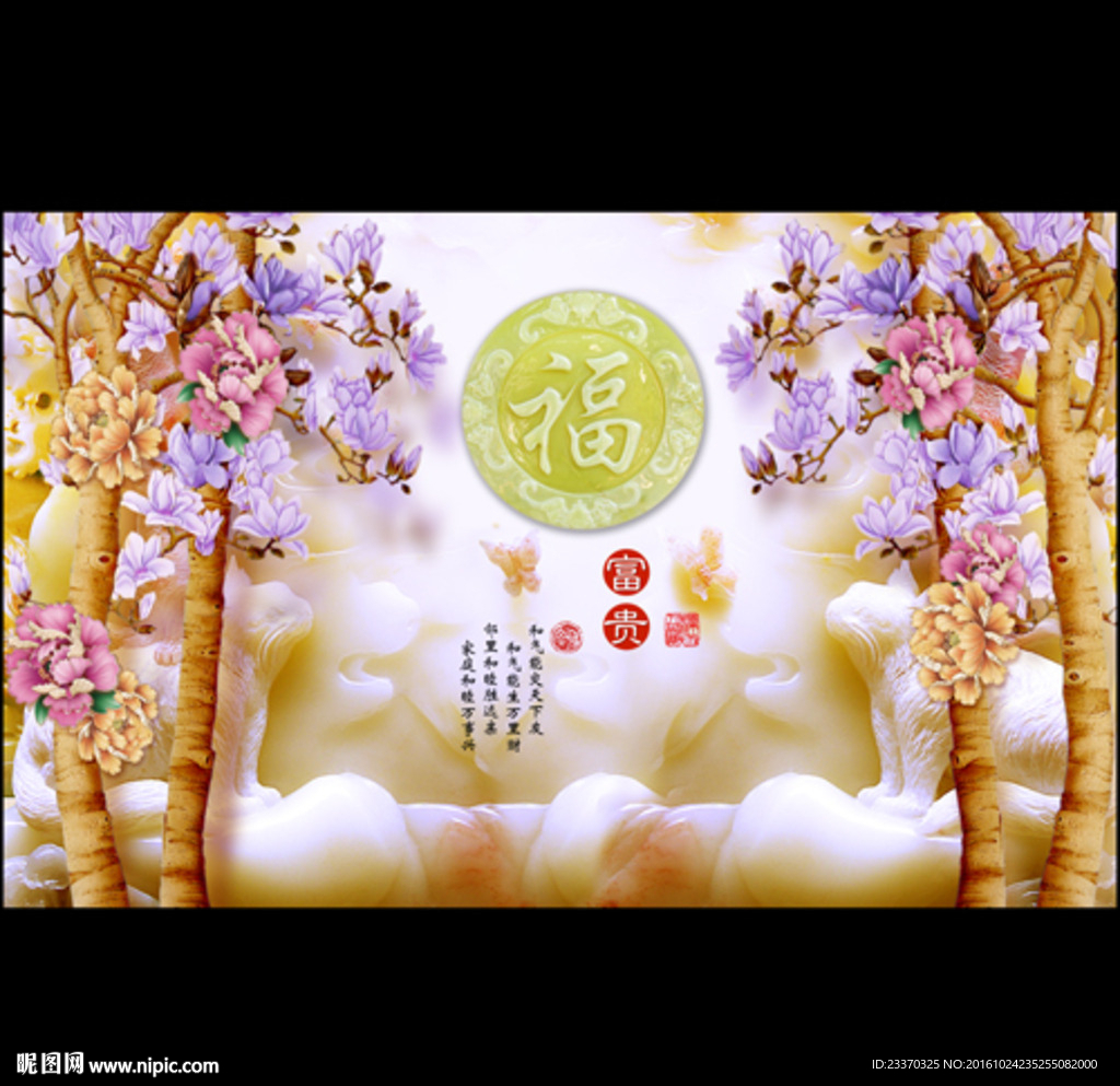 牡丹玉兰花福玉雕