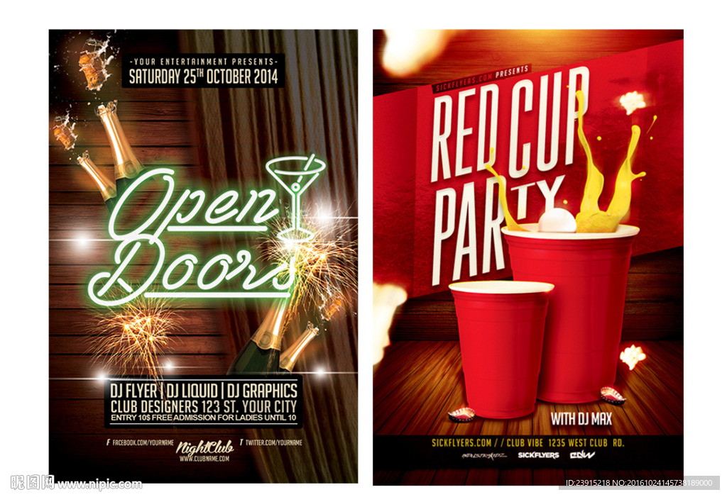 派队饮料酒吧单页banner