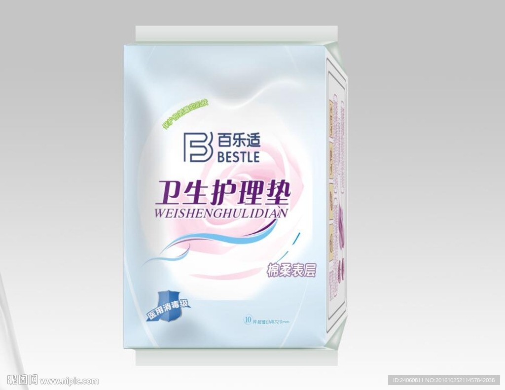 卫生护理垫包装