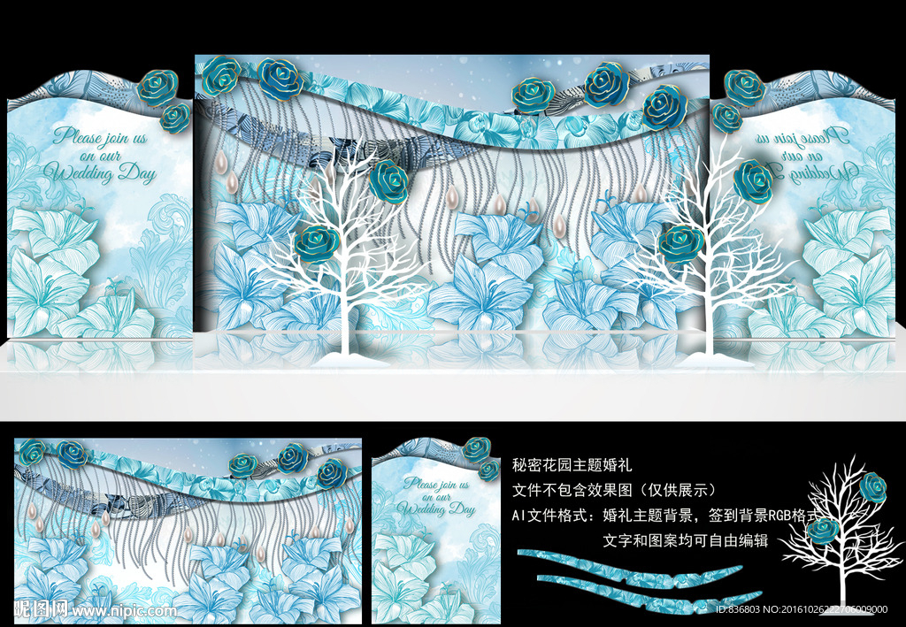 费罗拉 蓝色主题婚礼