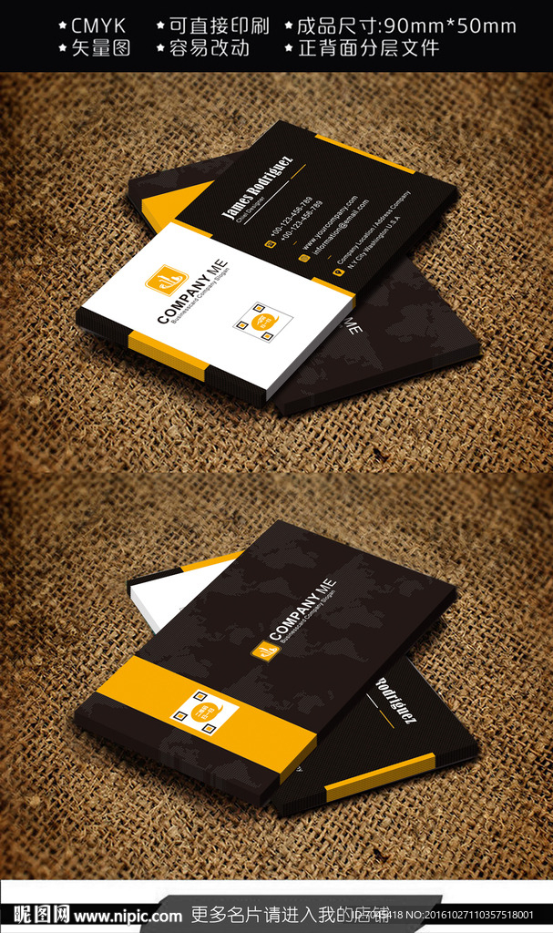 黄色科技名片设计图片