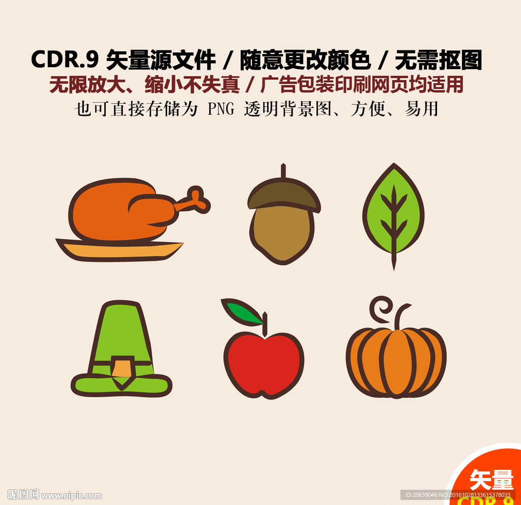 手绘蔬菜水果矢量图